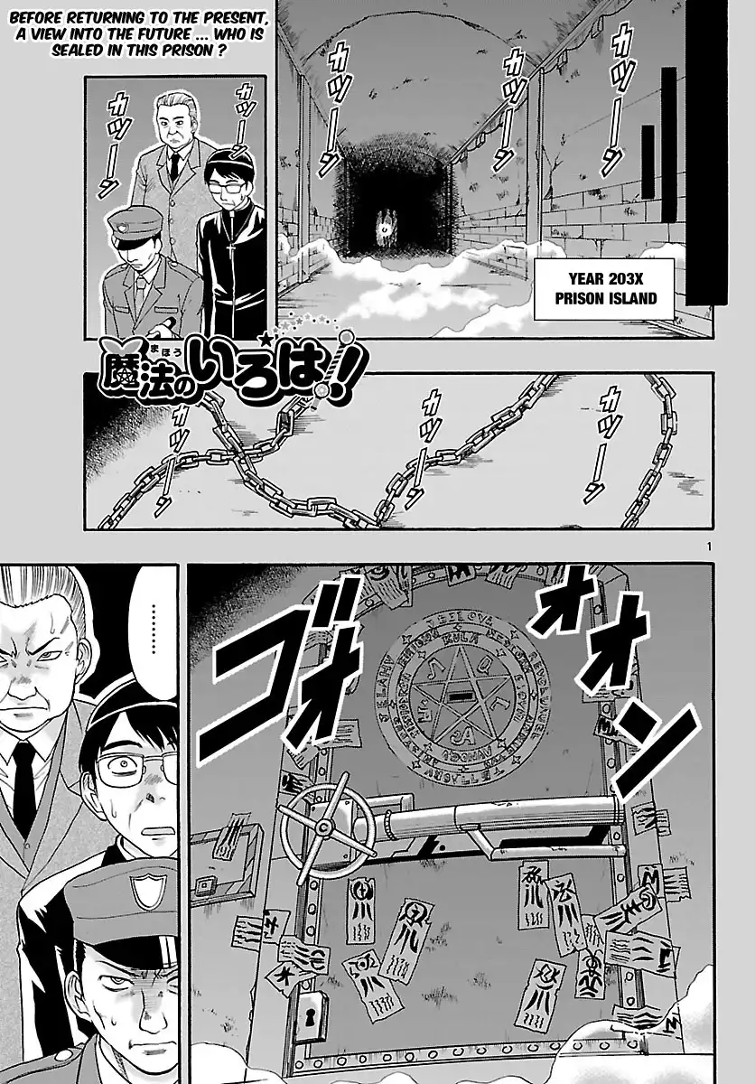 Mahou no Iroha Chapter 6 1